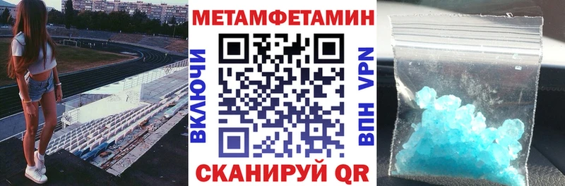 купить  цена  omg ссылка  Amphetamine Розовый  Наволоки 