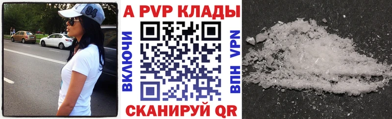 hydra вход  Наволоки  Альфа ПВП VHQ 