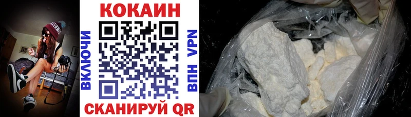 ОМГ ОМГ как зайти Наволоки COCAIN Колумбийский