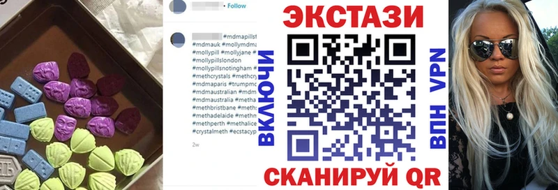 Ecstasy круглые  мега как зайти  Наволоки 