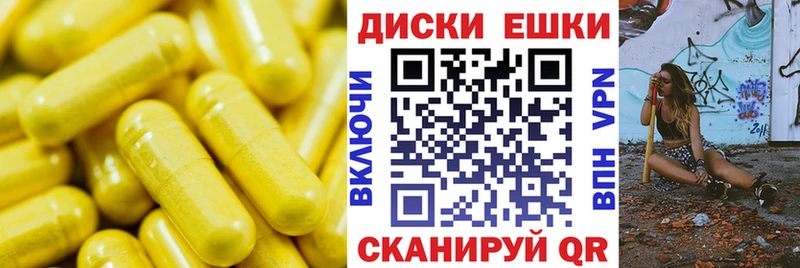 Экстази ешки Наволоки
