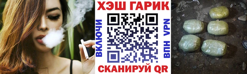 ГАШ гарик  mega ТОР  Наволоки 