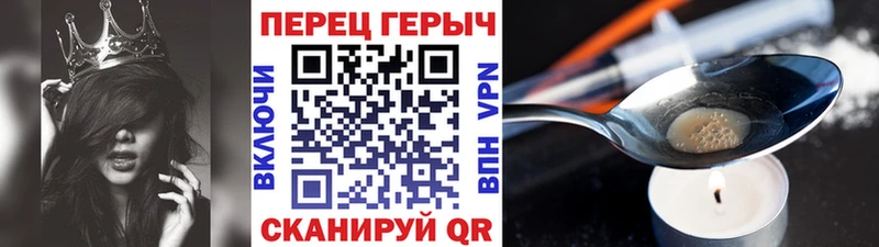 Героин хмурый  Наволоки 