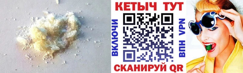 МЕГА рабочий сайт  Наволоки  КЕТАМИН VHQ 