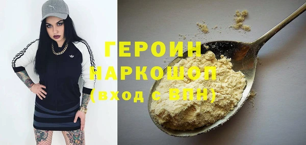 скорость Белокуриха
