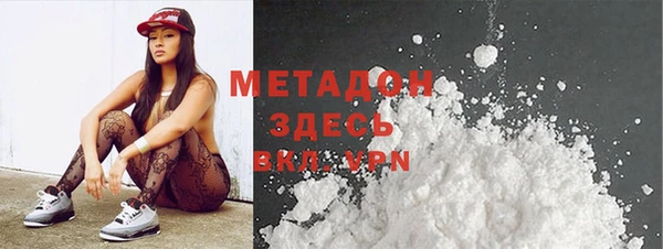 скорость Белокуриха