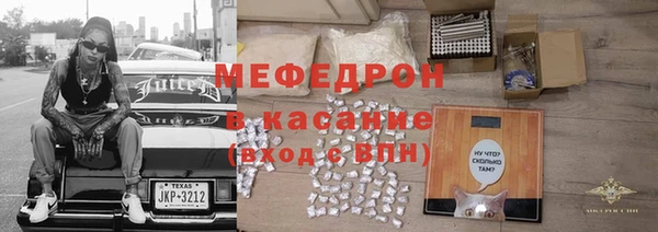 скорость Белокуриха
