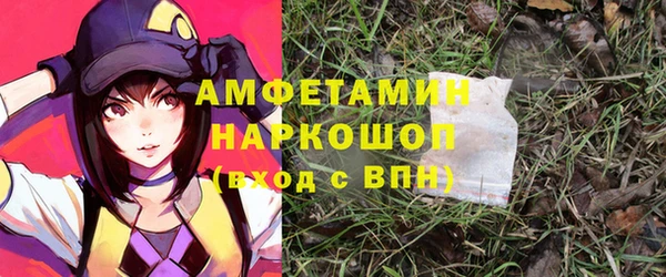 синтетический гашиш Белоозёрский