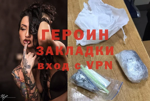 наркотики Беломорск