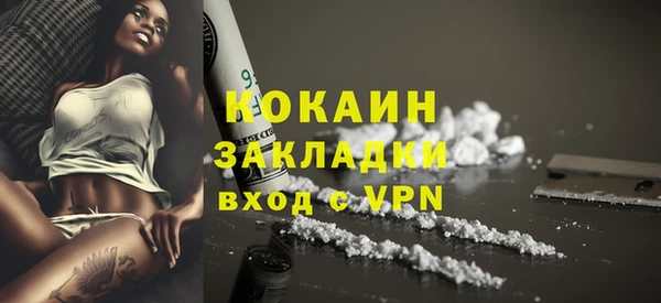 кокаин премиум Тайга