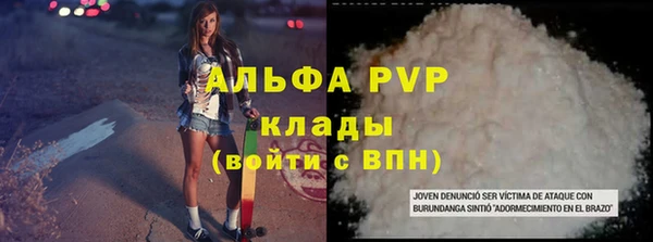 наркотики Беломорск