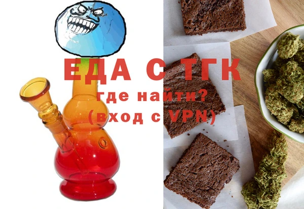 скорость Белокуриха