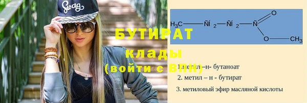скорость Белокуриха