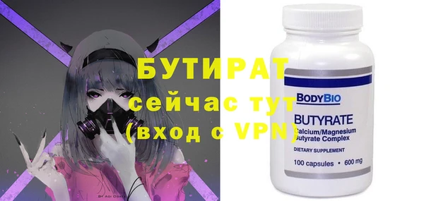 скорость Белокуриха