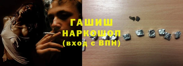 синтетический гашиш Белоозёрский