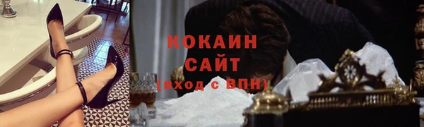 синтетический гашиш Белоозёрский