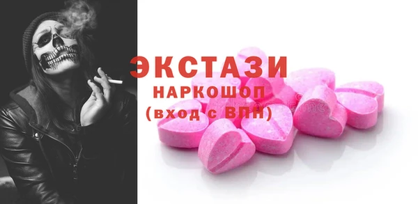 синтетический гашиш Белоозёрский