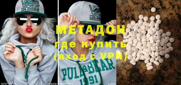 синтетический гашиш Белоозёрский