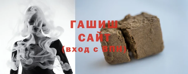 синтетический гашиш Белоозёрский