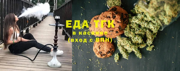 синтетический гашиш Белоозёрский