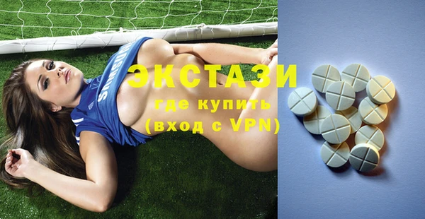 скорость Белокуриха
