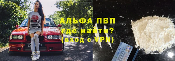 наркотики Беломорск