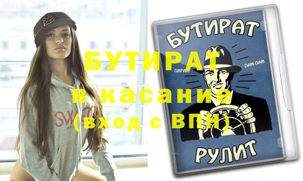 синтетический гашиш Белоозёрский