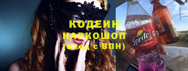 синтетический гашиш Белоозёрский