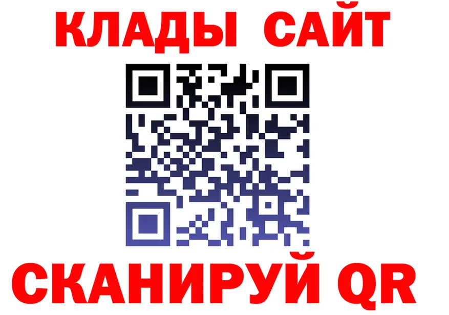 ГАШ гарик ТОР площадка OMG Наволоки