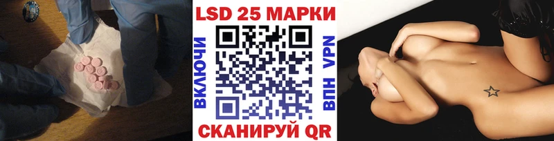 дарнет шоп  Наволоки  LSD-25 экстази кислота 