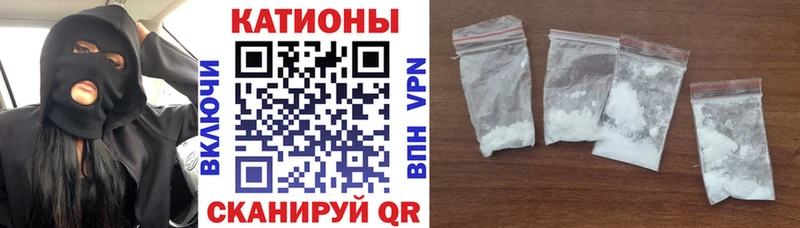 Меф мяу мяу  купить закладку  Наволоки 