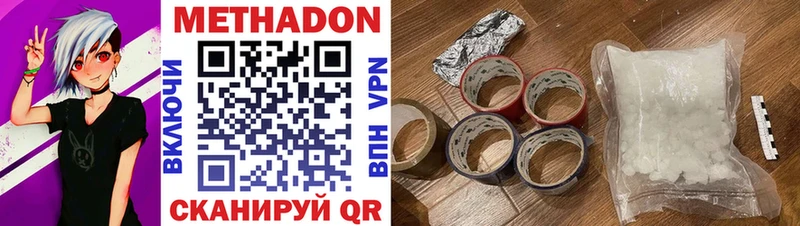 kraken ТОР  Наволоки  МЕТАДОН мёд 